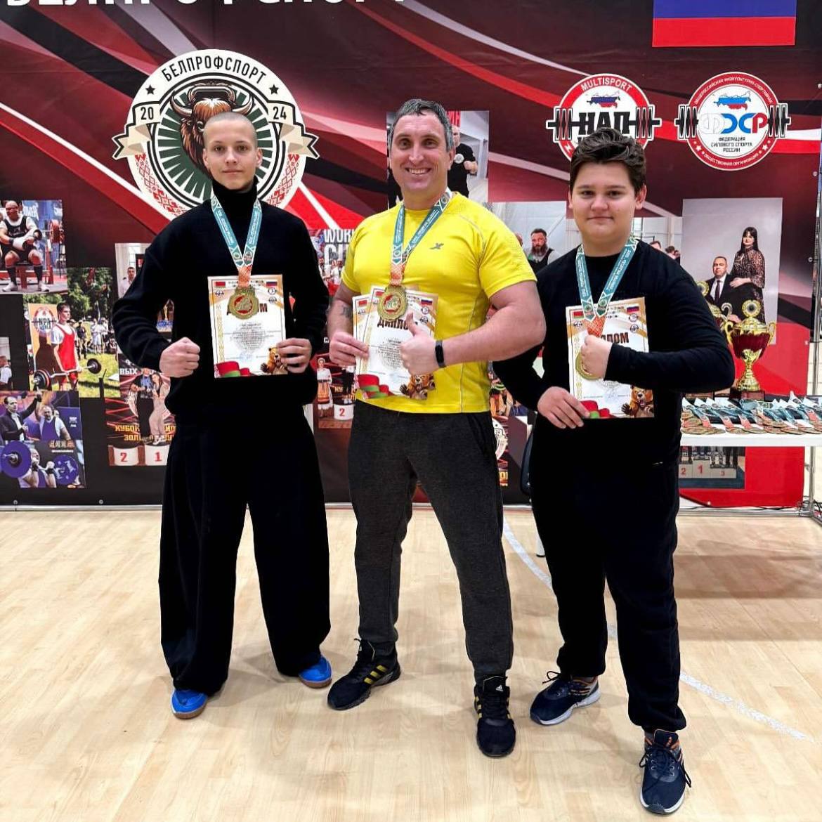 Фестиваль силовых видов спорта «Золотой медведь»